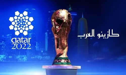 جدول مباريات كأس العالم قطر 2022